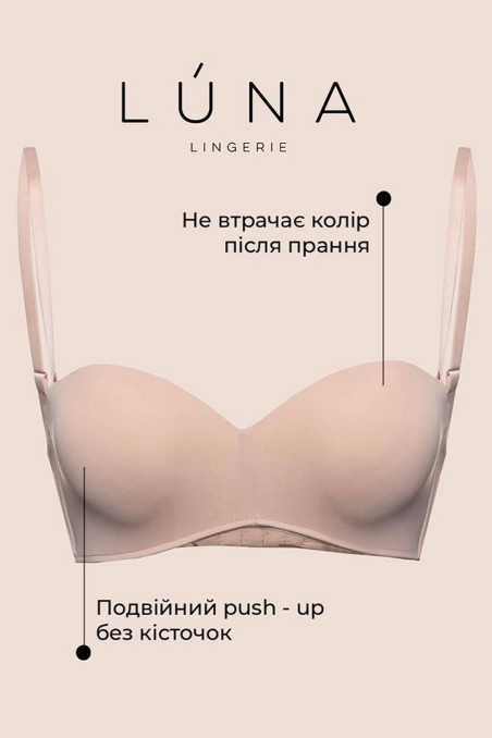 Бюстгальтер гладкий з подвійним Push-Up без кісточок Luna L1511A Magnolia