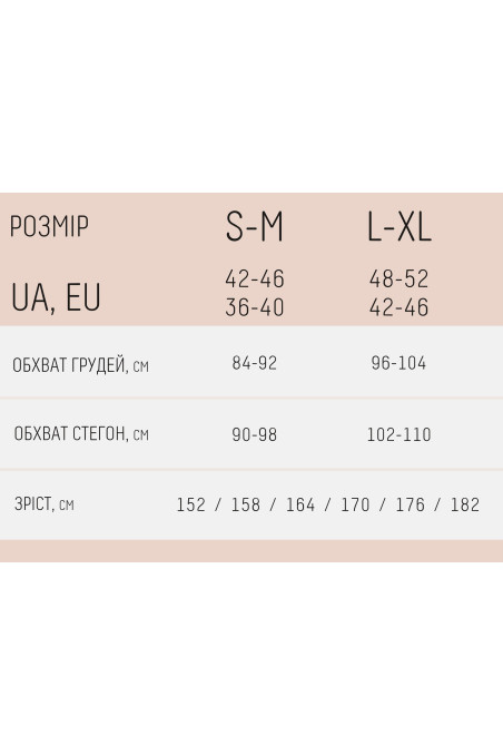 Треки-велосипедки з Push Up ефектом GIULIA Tracks Shape MINT