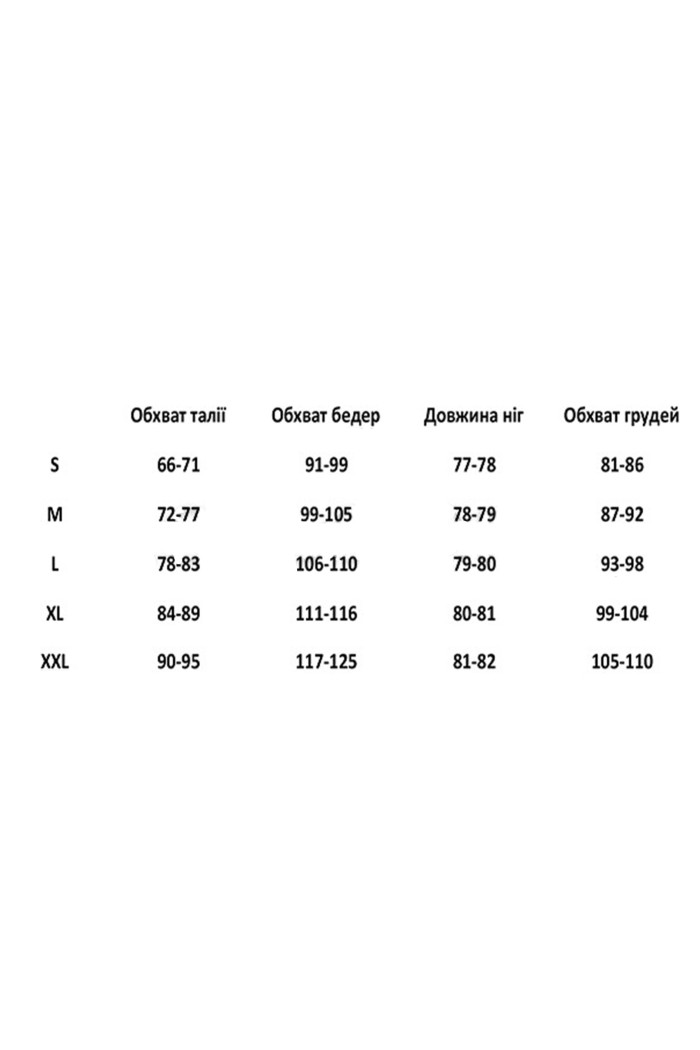 Топ безшовний зі знімними вкладишами InSecret Top Sport Bra  — купити в InSecret.ua