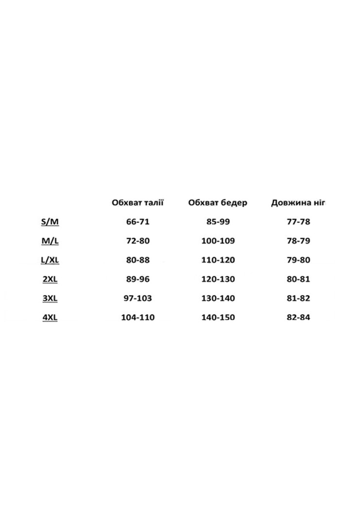 Легінси безшовні великого розміру InSecret Leggings Basic Sport Plus Size  — купити в InSecret.ua