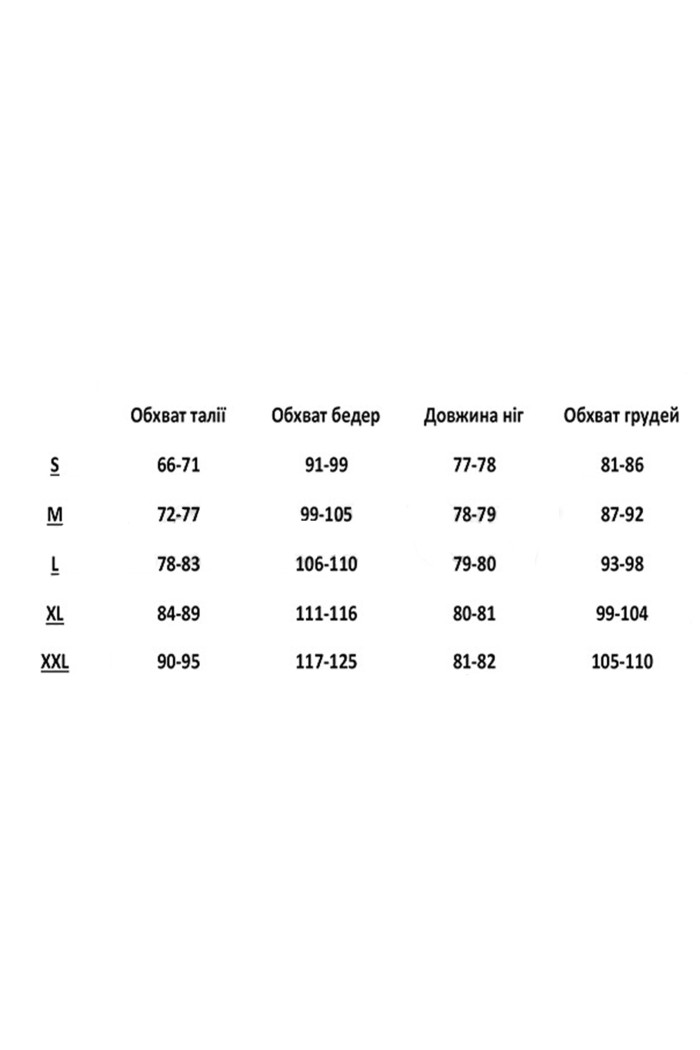 Шорти короткі безшовні з широким поясом InSecret Define Shorts Silikon  — купити в InSecret.ua