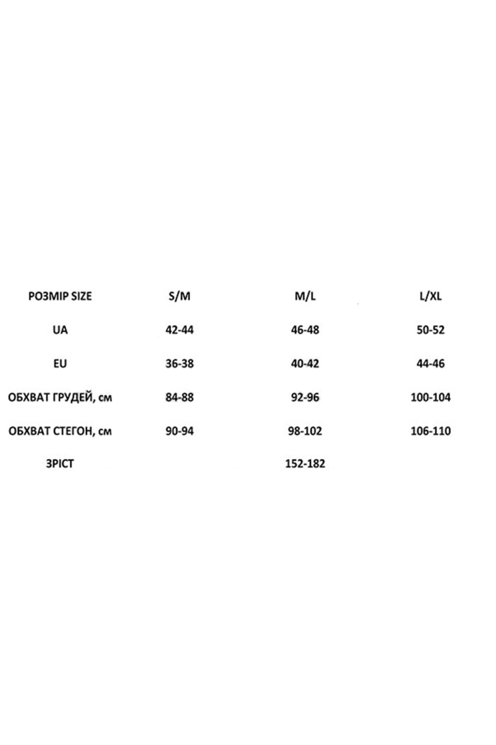 Леггинсы бесшовные со штрипками InSecret Leggings Straps 02 | InSecret.ua