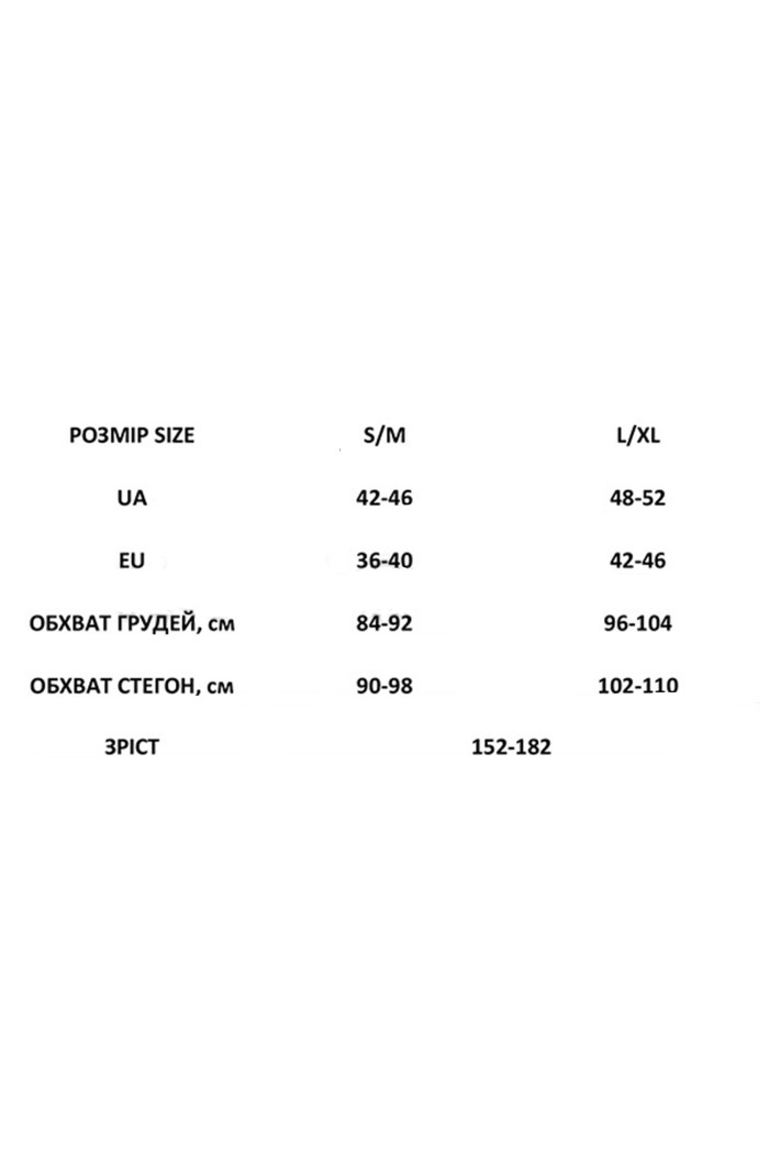 Легінси безшовні в дрібний рубчик InSecret Leggings Ribbed Light  — купити в InSecret.ua