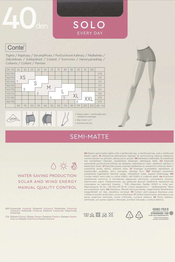 Колготки полуматовые Conte Elegant Solo 40 | InSecret.ua