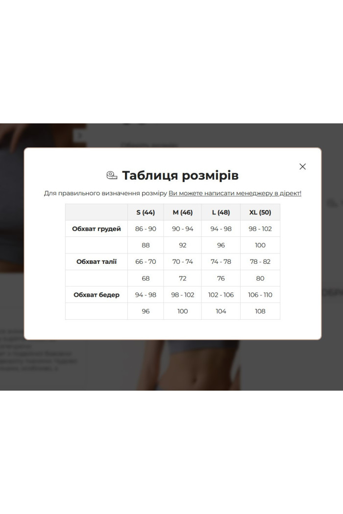 Топ женский хлопковый в рубчик Luna L012R Arcelia | InSecret.ua