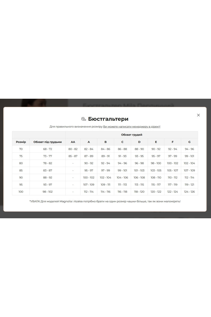 Бюстгальтер бесшовный без косточек Luna L1520A Marita | InSecret.ua