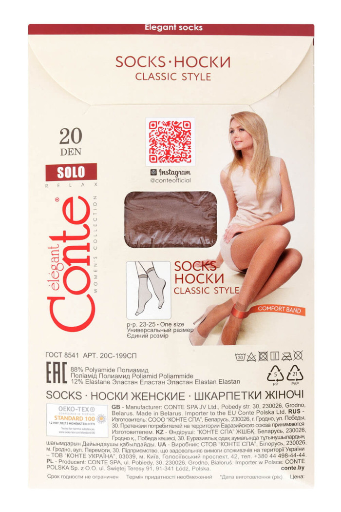 Носки женские прозрачные Conte Solo 20 (2 пары) | InSecret.ua