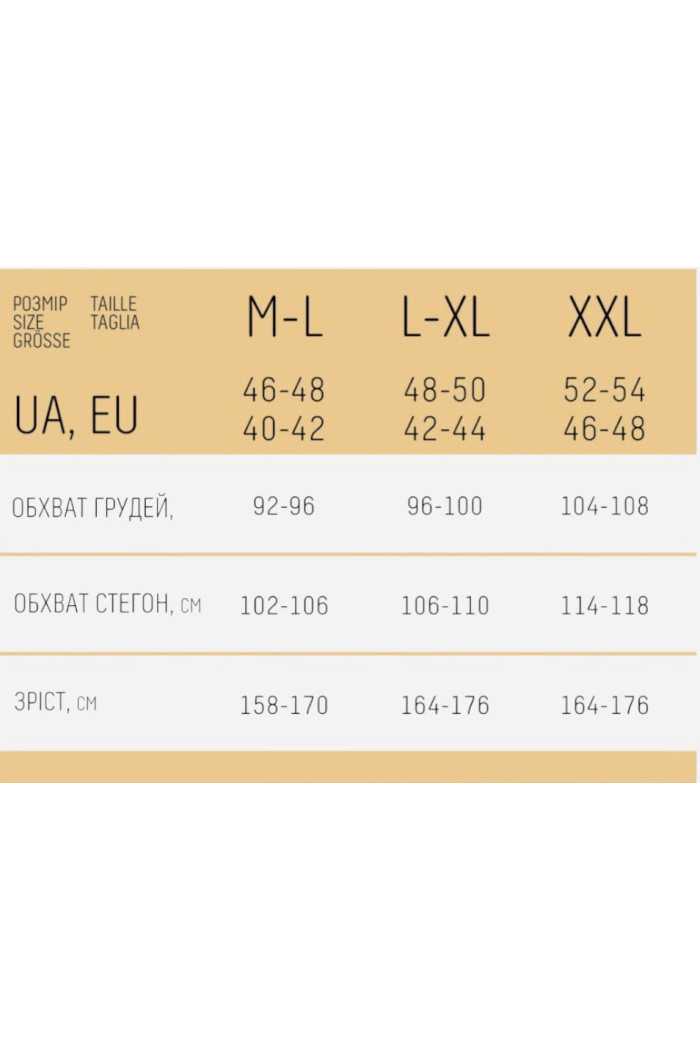 Бюстгальтер-топ с мягкой чашкой без косточек GIULIA Bra Shapewear | InSecret.ua