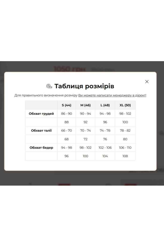 Костюм лаунж жіночий зі слабованої бавовни Luna LH 001 Telo  — купити в InSecret.ua