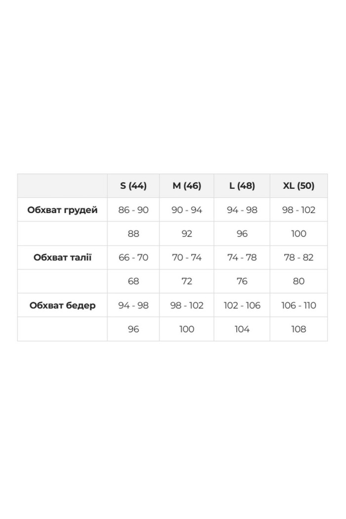 Комплект жіночий для дому - топ і шорти Luna LP-045 Esti  — купити в InSecret.ua