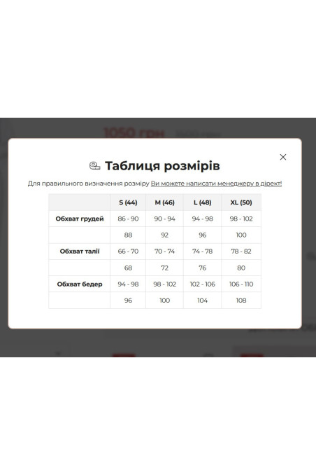 Лонгслів жіночий зі слабованої бавовни Luna LC025l Toscana  — купити в InSecret.ua
