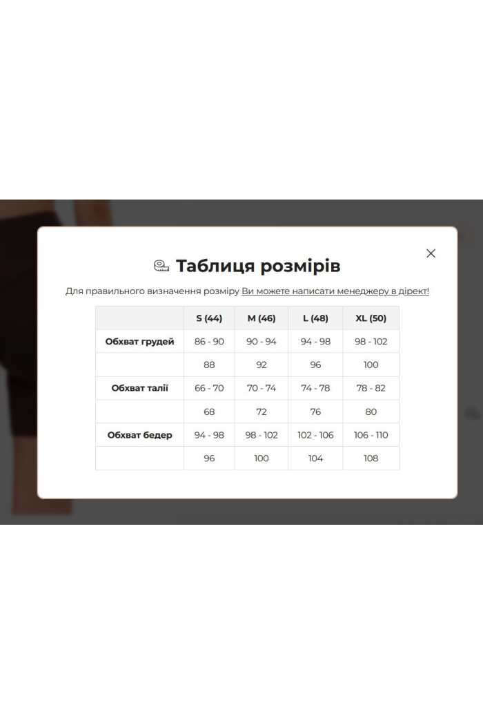 Легинсы женские спортивные Luna LS013b Polly | InSecret.ua