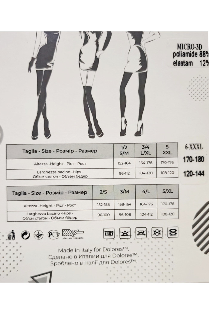 Колготки щільні матові великого розміру Dolores Micro M/F 3D 300den  — купити в InSecret.ua