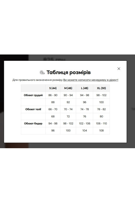Боді жіночий бавовняний з тонкими бретелями Luna L045B  — купити в InSecret.ua