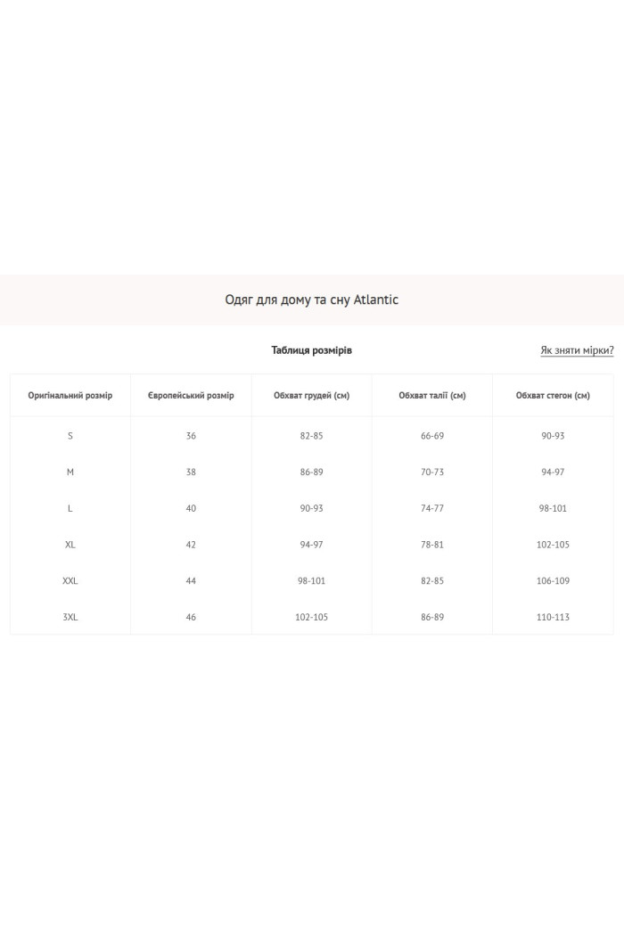 Піжама жіноча фланелева в клітку Key LNS 401 B25  — купити в InSecret.ua
