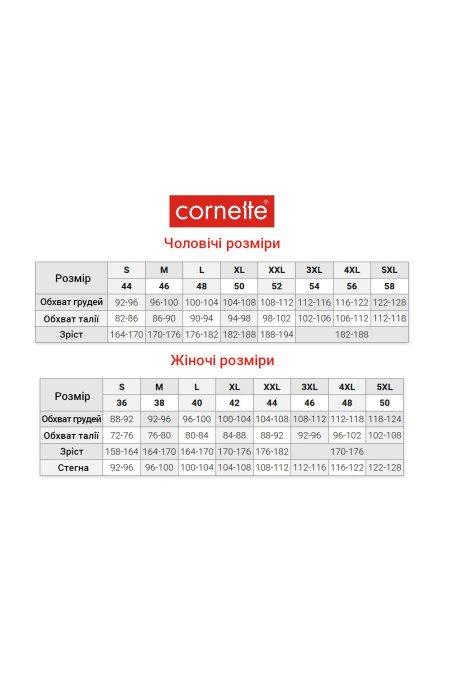 Трусы-боксеры с принтом Мишки Cornette Classic 001/174 | InSecret.ua