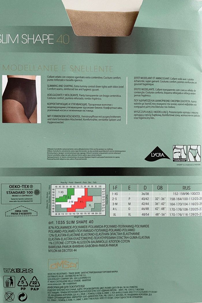 Колготки корректирующие Omsa Beauty Slim 40 den | InSecret.ua