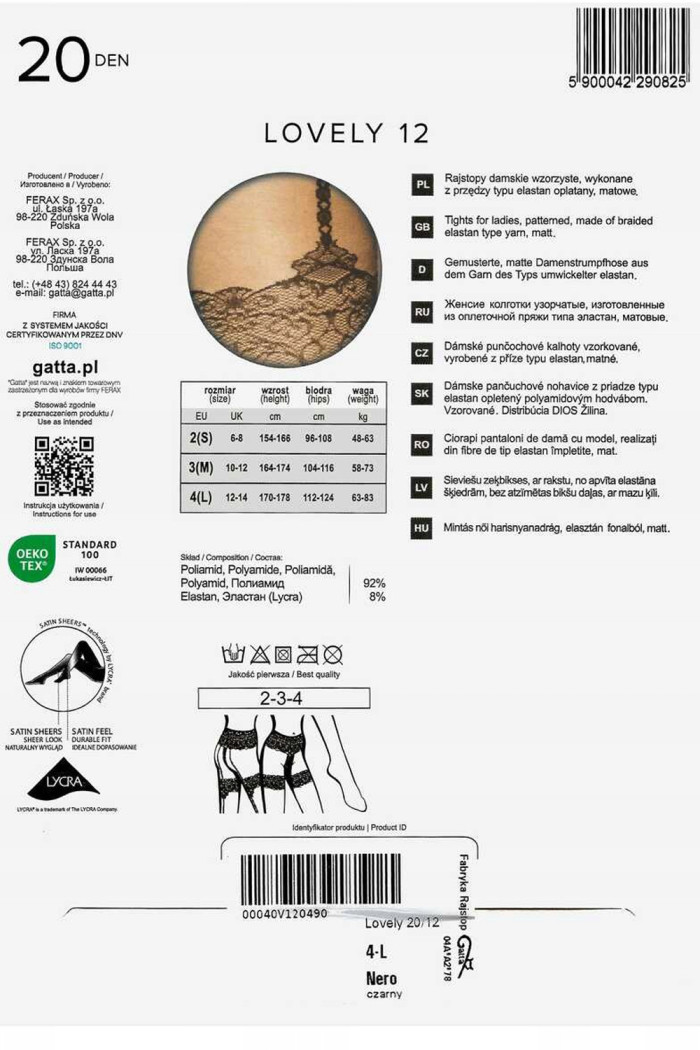 Колготки імітація ботфортів Fiore Miguela 40 den  — купити в InSecret.ua