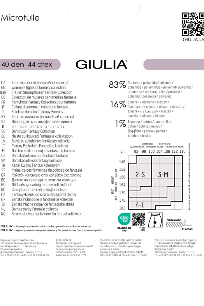 Колготки микросетка GIULIA Microtulle 40 model 1 | InSecret.ua