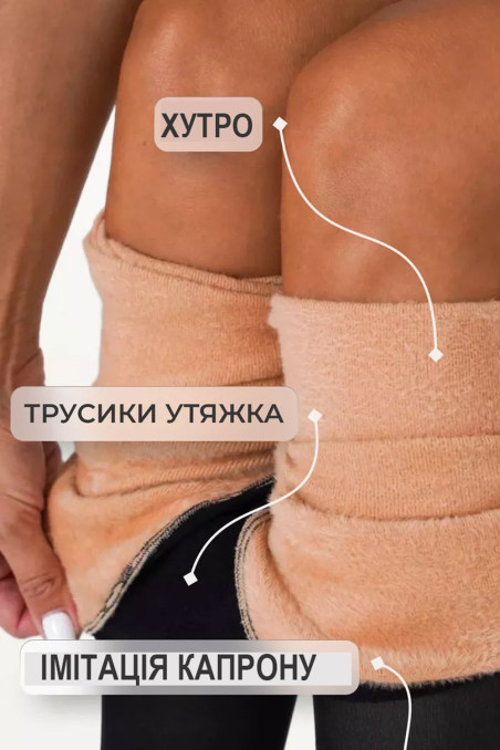 Колготки утягивающие с прозрачным эффектом InSecret KW2016-1 Push Up | InSecret.ua