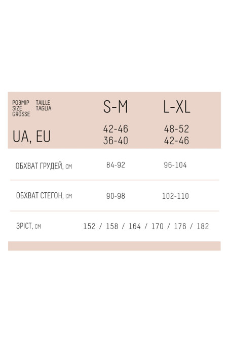 Футболка бесшовная InSecret T-Shirt Basic | InSecret.ua