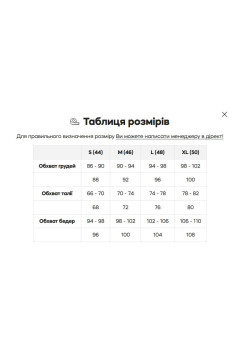 Майка женская на тонких бретелях Luna L009t Reina | InSecret.ua