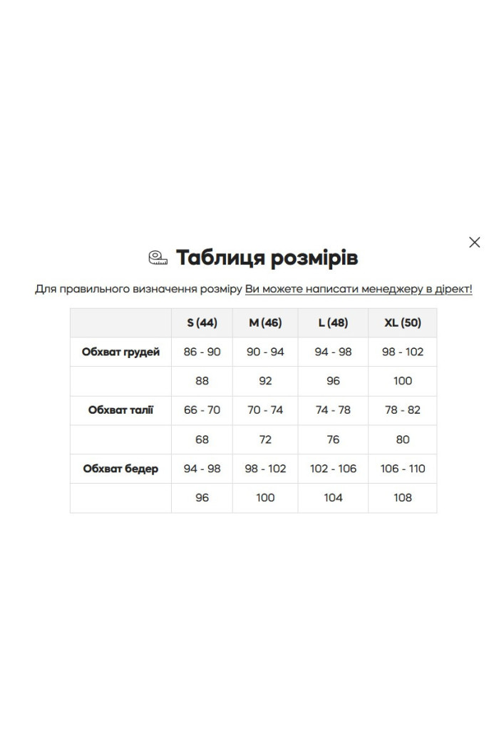 Боди женский хлопковый на тонких бретелях Luna L002b Tilda | InSecret.ua