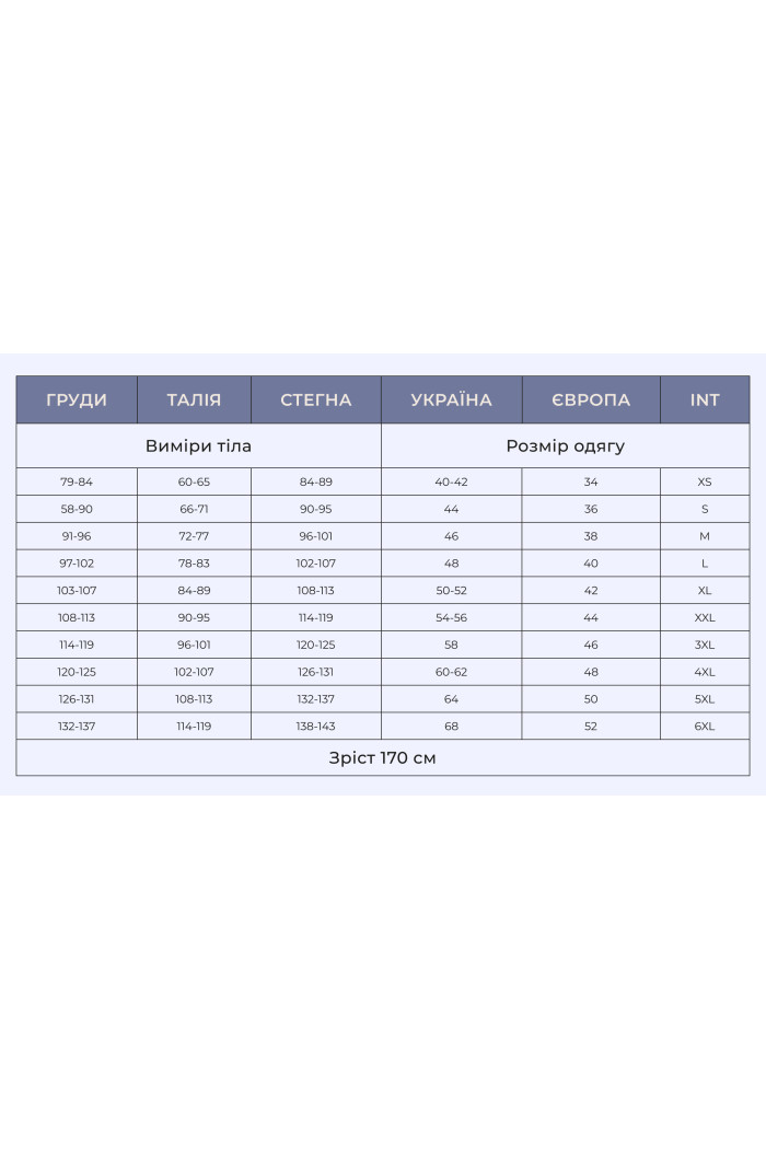 Комплект атласний піжамний з шортами Anais Morgan top set  — купити в InSecret.ua