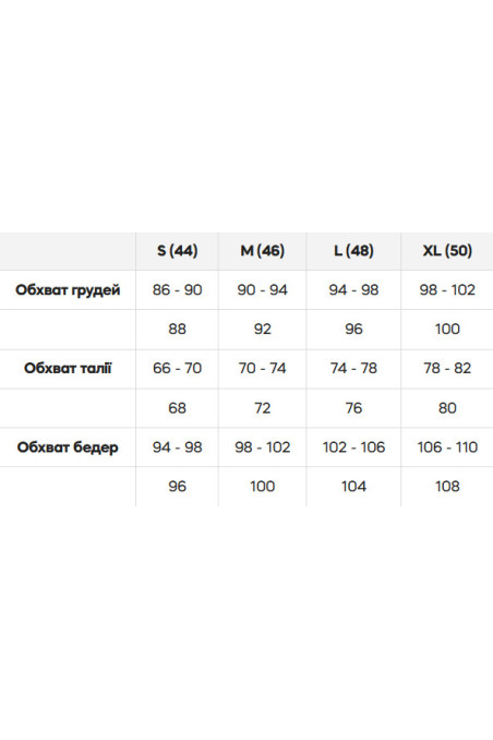 Майка жіноча на тонких бретелях Luna L001 Amy  — купити в InSecret.ua