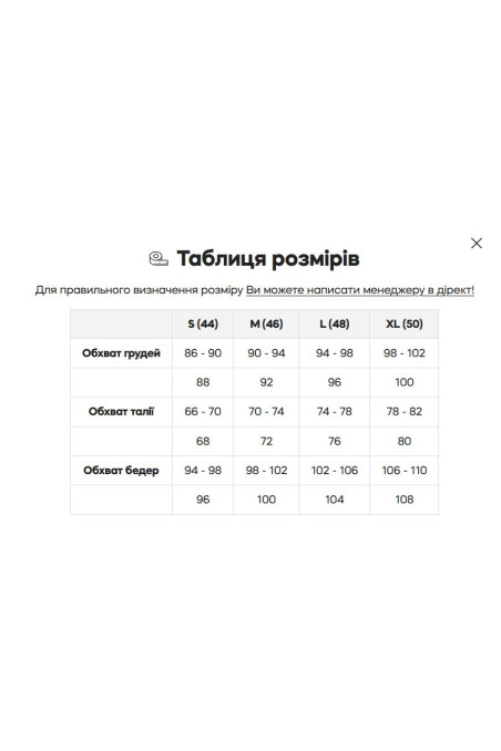 Майка жіноча на тонких бретелях Luna L009t Reina  — купити в InSecret.ua