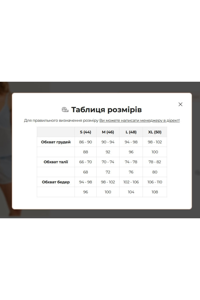 Майка жіноча в рубчик Luna L037r Vanda  — купити в InSecret.ua