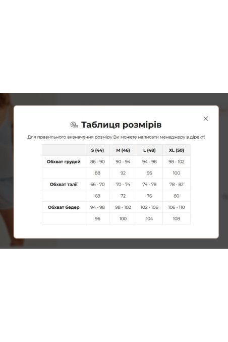 Майка жіноча в рубчик Luna L037r Vanda  — купити в InSecret.ua