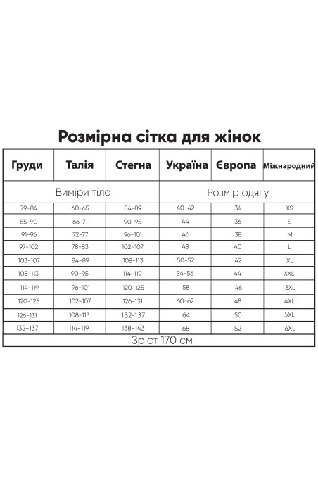 Піжама жіноча з принтом Цукерки Cornette 365/296 Chocolat  — купити в InSecret.ua