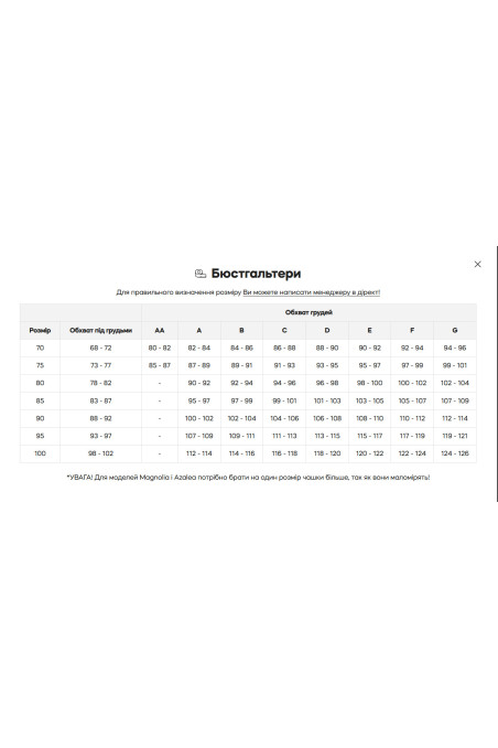 Бюстгальтер бесшовный без косточек Luna L1520A Marita | InSecret.ua