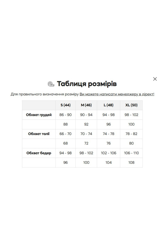 Пижама женская из тонкого батиста Luna LP-039 Tora | InSecret.ua