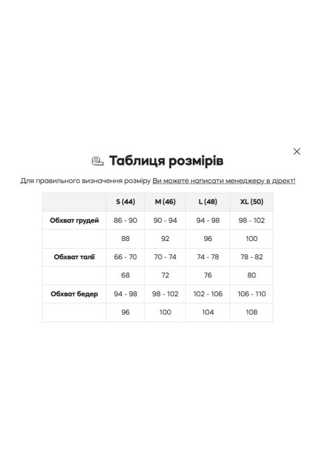 Пижама женская из тонкого батиста Luna LP-039 Tora | InSecret.ua
