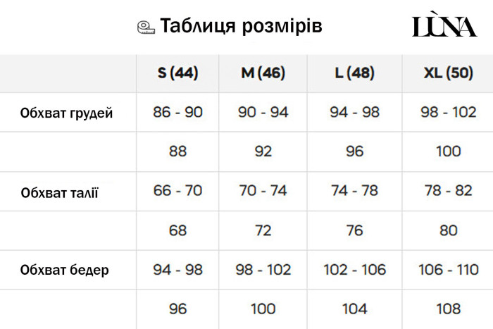 Шорти домашні жіночі NAVIALE 100041 BASIC  — купити в InSecret.ua