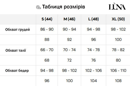 Шорти домашні жіночі NAVIALE 100041 BASIC  — купити в InSecret.ua
