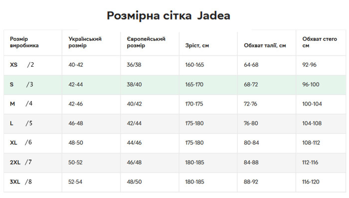 Легінси бавовняні непрозорі  JADEA 4800 Soft Cotton leggings — купити в InSecret.ua