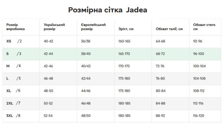 Легінси бавовняні непрозорі  JADEA 4800 Soft Cotton leggings — купити в InSecret.ua