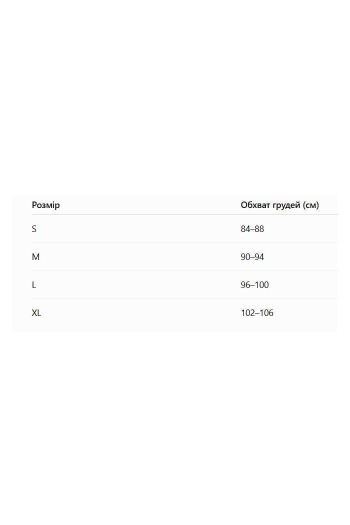 копія Майка безшовна Julimex Soft&Smooth Cami Top — купити в InSecret.ua