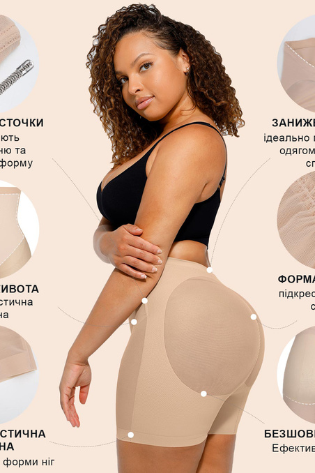 Високі шорти з утяжкою живота та захистом від натирання стегон, чорний — купити в InSecret.ua
