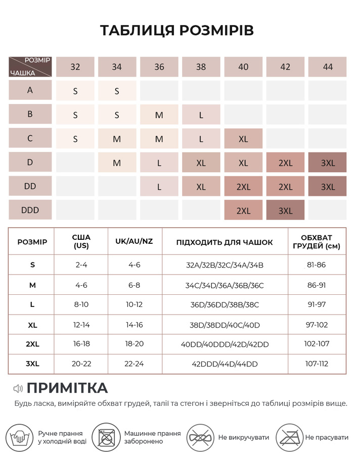Топ підтримуючий коригуючий на бретелях ажурний, рожевий — купити в InSecret.ua