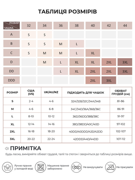 Топ підтримуючий коригуючий на бретелях ажурний, рожевий — купити в InSecret.ua