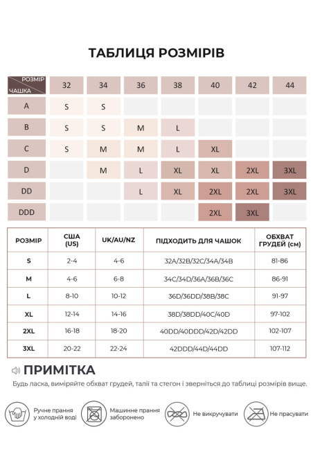 Топ підтримуючий з мереживом German Volf NY250014-RD04 — купити в InSecret.ua