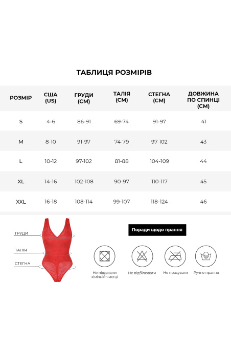 Комбідрес коригуючий ажурний German Volf WSHb53032-WH01 — купити в InSecret.ua