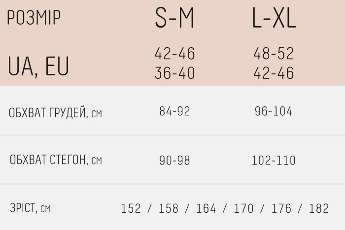 Легінси безшовні з широким поясом InSecret Leggings High Waisted — купити в InSecret.ua