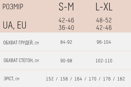 Легінси безшовні зі штрипками InSecret Leggings Straps 02 — купити в InSecret.ua