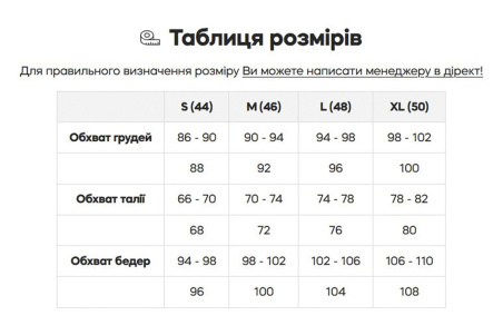 Футболка базова вільного крою Luna L042 — купити в InSecret.ua