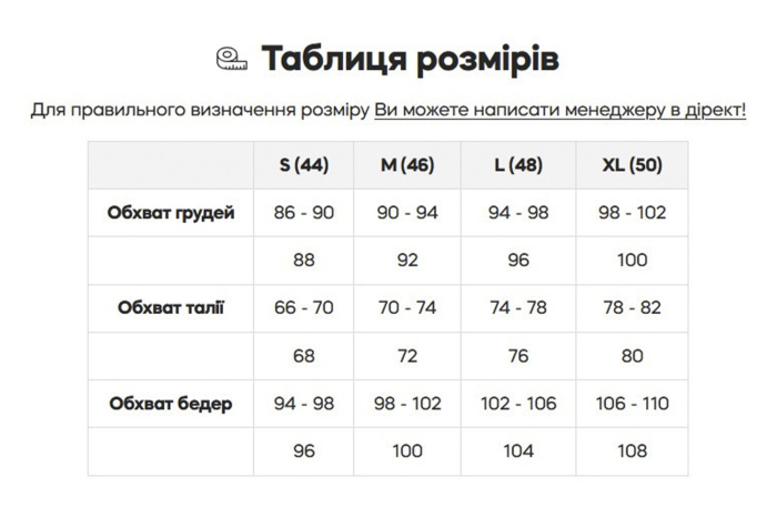 Футболка однотонна вільного крою LUNA L035 Rossy — купити в InSecret.ua